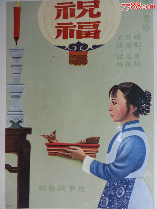 做假存款证明电子版